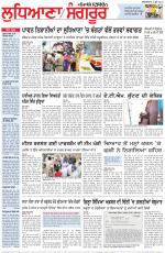Punjabi Tribune (Ludhiana)