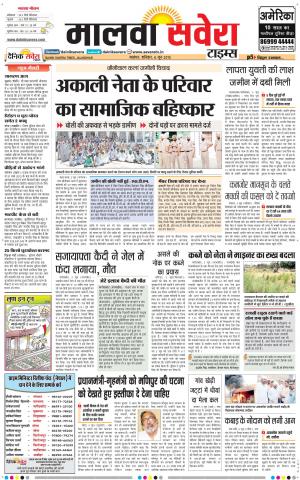 Malwa
