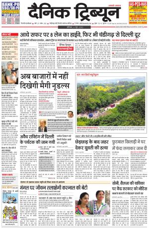 DT_06_June_2015_Gurgaon