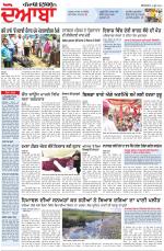Punjabi Tribune (Doaba)
