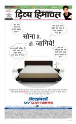 Divya Himachal Chandigarh+Mera Shimla +Aastha