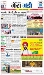 Divya Himachal Dharamsala+Mera Mandi +Aastha