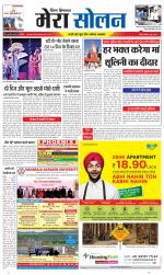 Divya Himachal Shimla+Mera Solan +Aastha