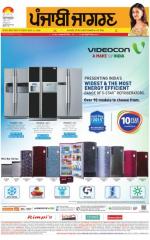 Tarantaran   : Punjabi jagran News : 06th June 2015