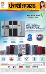 Chandigarh   : Punjabi jagran News : 06th June 2015