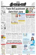 Dinamani -Tirunelveli