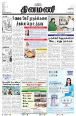 Dinamani - Dharmapuri