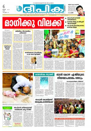 deepika 06 june 2015