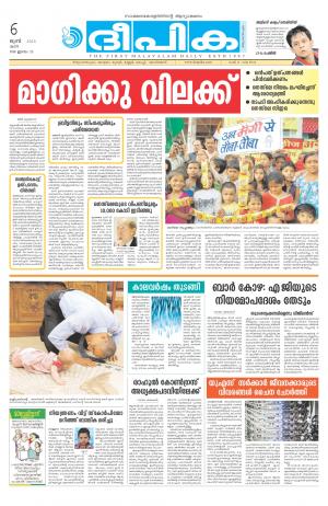 deepika 06 june 2015