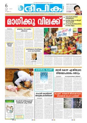 deepika 06 june 2015