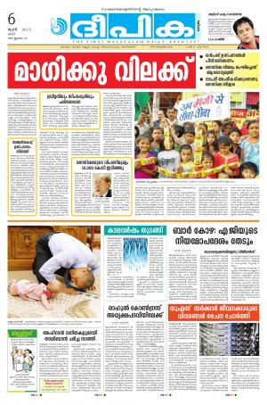 deepika 06 june 2015