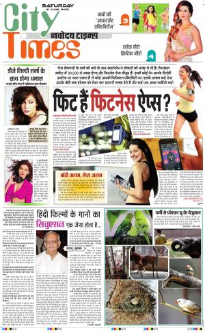 The Navodaya Times Magazine 