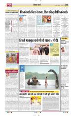 NewsToday,Jaipur