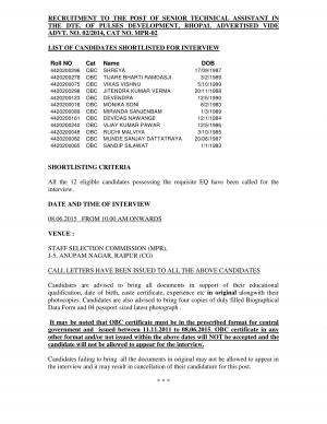 SSCMPR Issued Interview Schedule for Senior Technical Assistant Post 2015