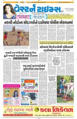 Ahmedabad Gujarati (Morning Daily)