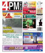 4PM News