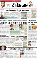 Dainik Jagran