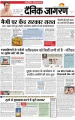 Dainik Jagran