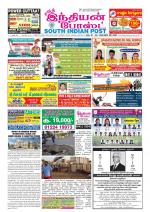 South Indian Post