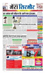 Divya Himachal Shimla+Mera Sirmour +Aastha 