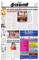 Dinamani -Tirunelveli