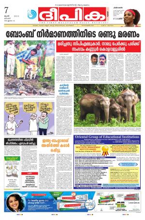 deepika 07 june 2015