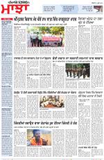 Punjabi Tribune (Majha/Doaba)
