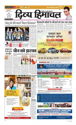 Divya Himachal Shimla