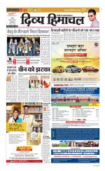 Divya Himachal Chandigarh+Mera Shimla +Aastha