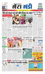 Divya Himachal Dharamsala+Mera Mandi +Aastha