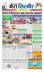 Divya Himachal Shimla+Mera Sirmour +Aastha 