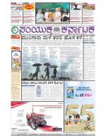 June,08,2015, Bangalore