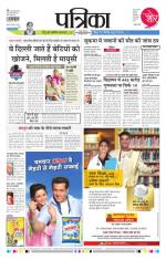 Patrika Bhilai