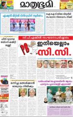08 June 2015
