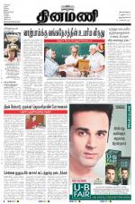 Dinamani -Tirunelveli