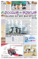 May  08, 2015, Hubli