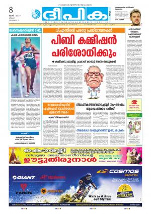 deepika 08 june 2015