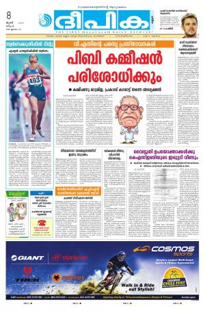 deepika 08 june 2015