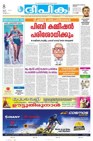 deepika 08 june 2015