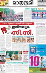 Kannur (includes Kasargod)