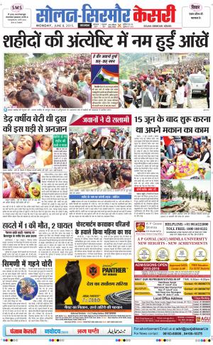 Solan sirmour kesari