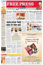 Free Press - Indore Epaper Edition