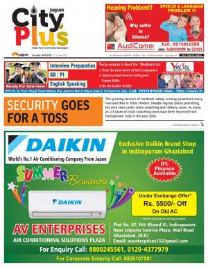 NCR-New Ghaziabad/Ghaziabad_Vol-9_Issue-38_Date-07 June 2015 to 13 June 2015