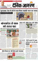 Dainik Jagran