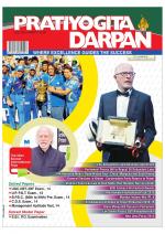 Pratiyogita Darpan English