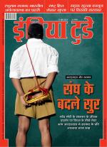India Today - Hindi