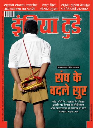 India Today Hindi-17th June 2015