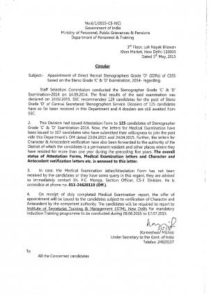 DOPT Announced Status of Candidates of Steno Grade 'C' & 'D' Exam 2014