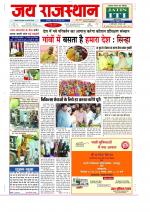 Jai Rajasthan