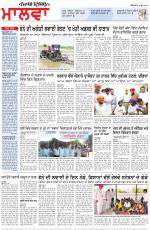 Bathinda